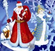 Дед Мороз и Снегурочка в Астане для детей!
