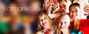 Event agency 