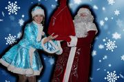 Дед Мороз и Снегурочка на корпоратив в Астане