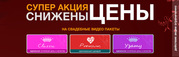 Видеосъемка свадеб в Алматы
