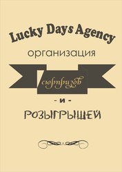 Предложение руки и сердца Алматы